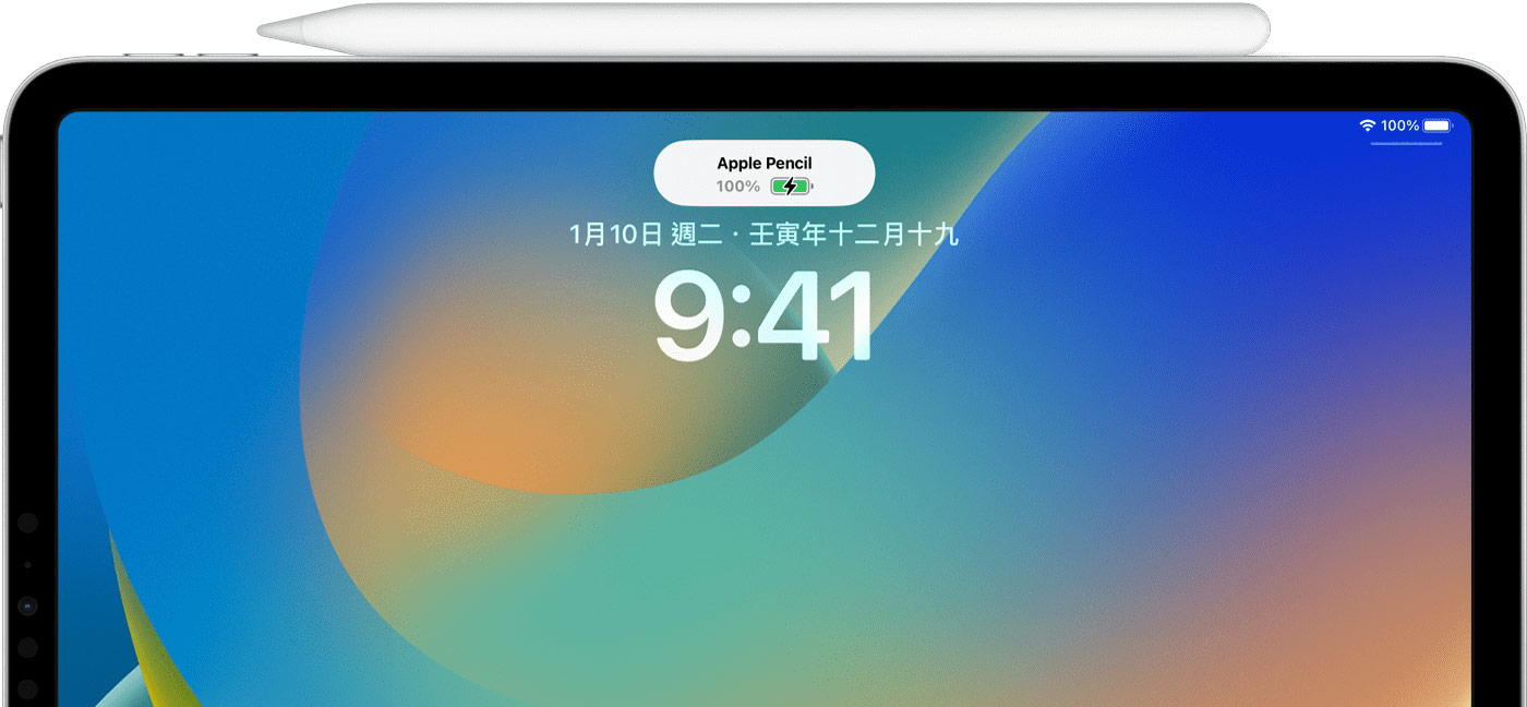 Apple Pencil 充电 电量显示