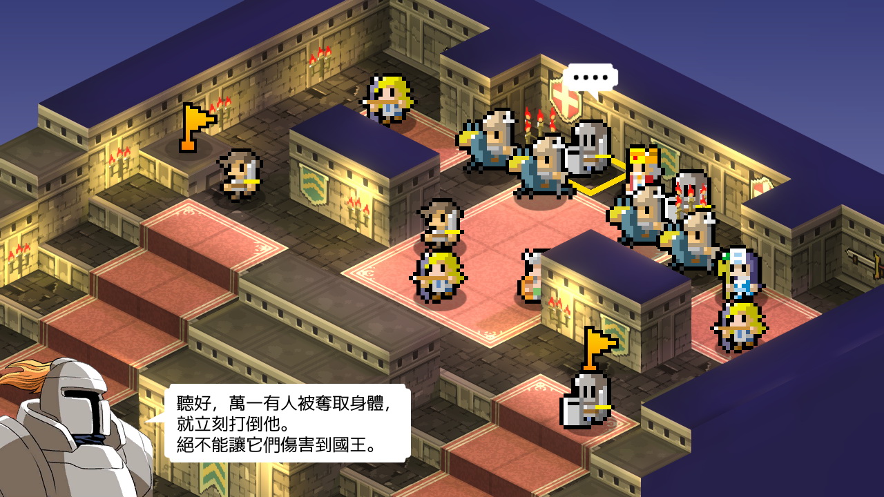 下克上策略RPG《史莱姆的大野望》宣布Steam 版7月27日（二）正式发售！