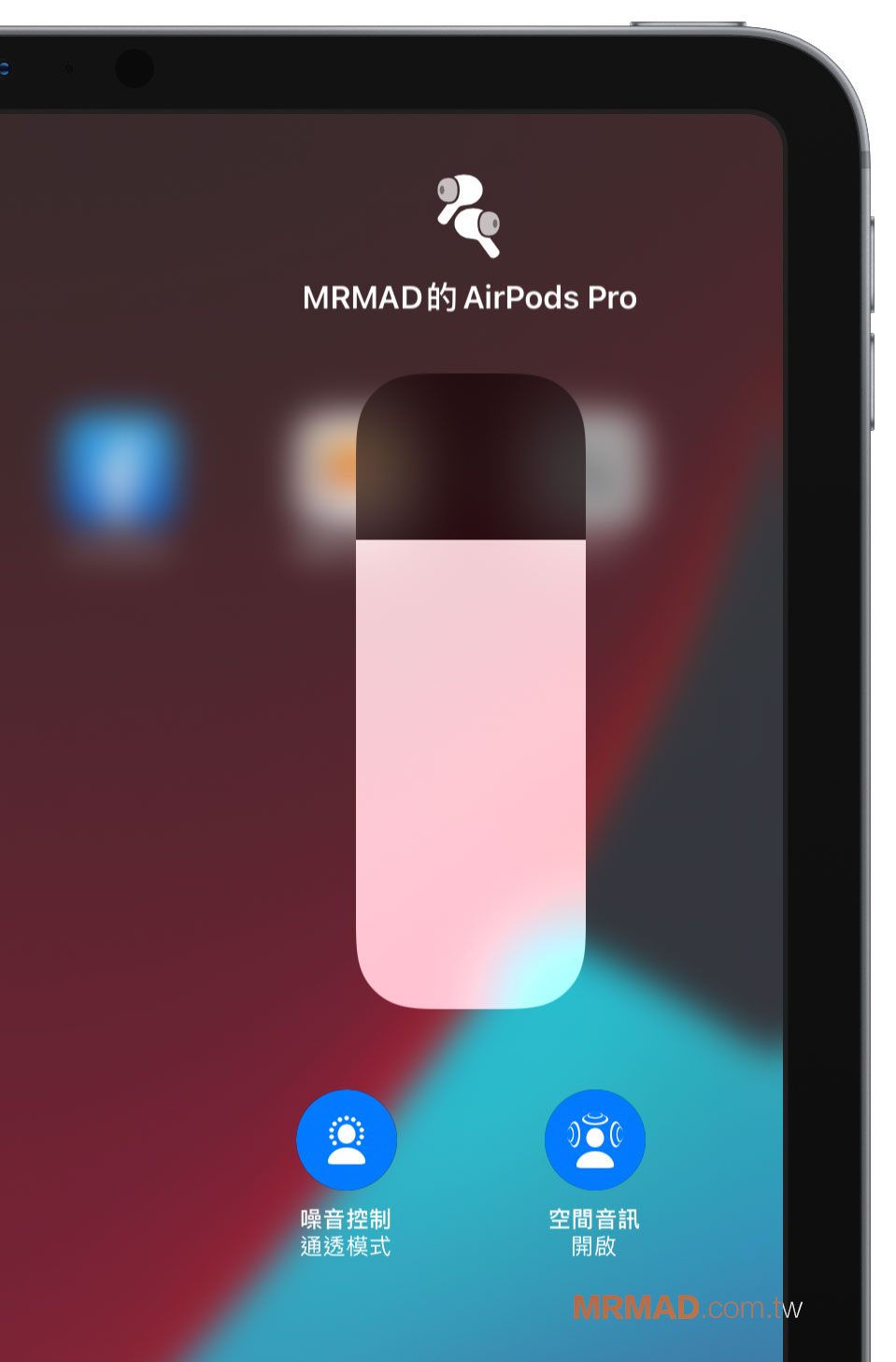 如何启动AirPods Pro空间音频 ipad
