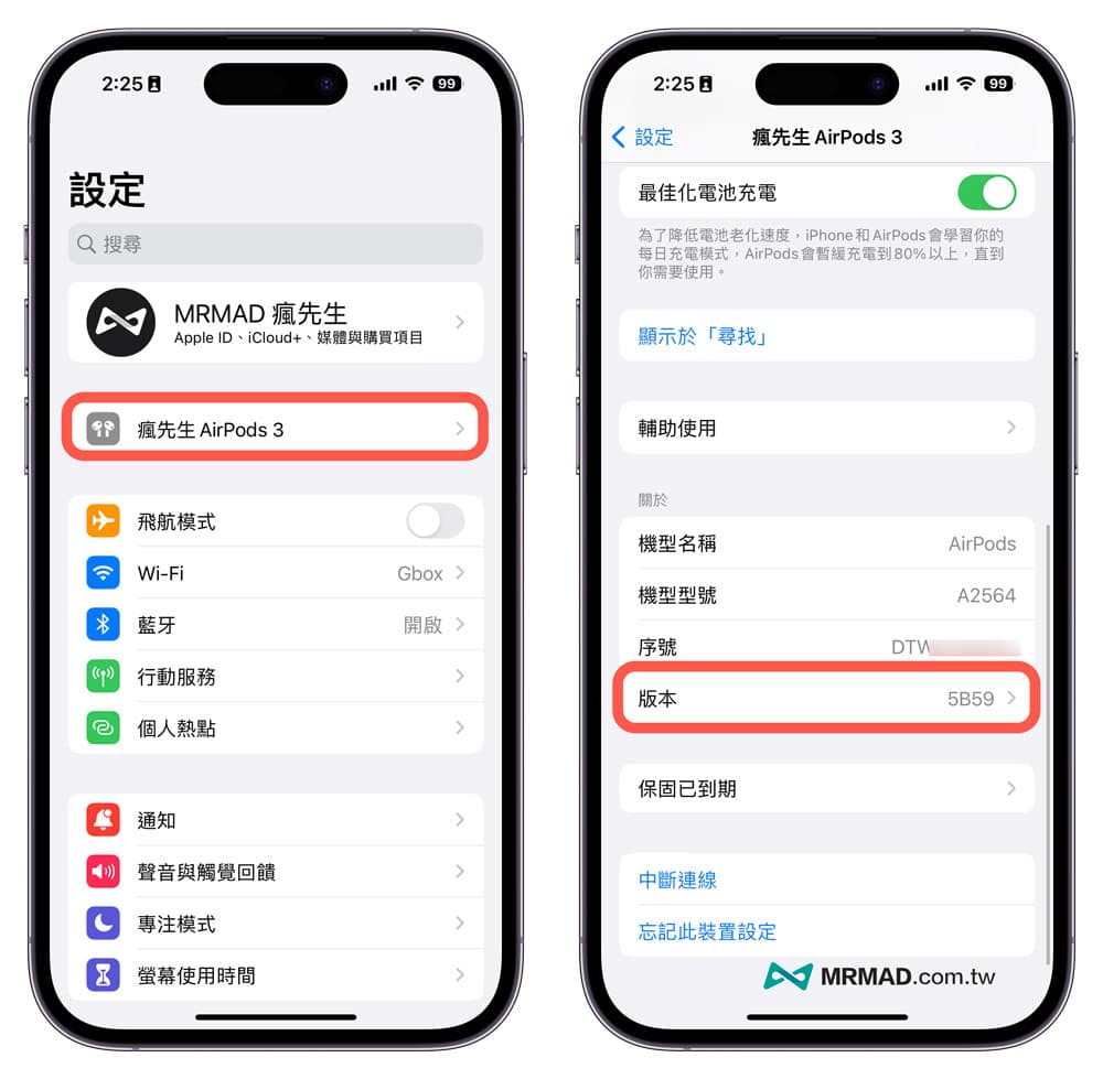 airpods firmware update 2023 1