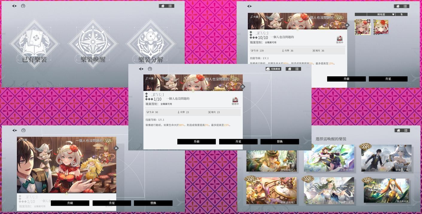 唤起你的命运'宿命回响'试玩