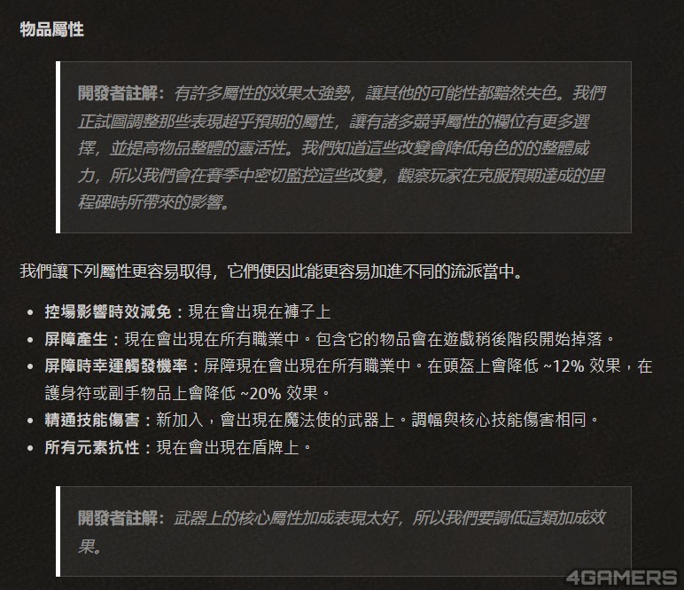 螢幕擷取畫面 2023-07-19 085359