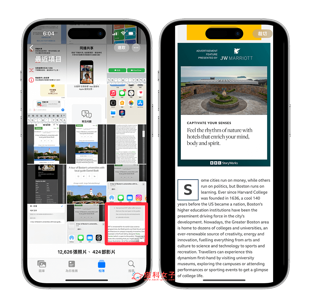 iPhone 长截图 JPG 图片文件：开启 iPhone 照片