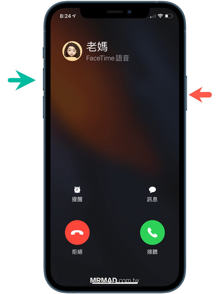 7招iPhone如何拒接来电设定和自动拒接电话技巧1