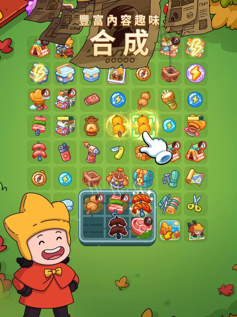 合成玩法休闲解谜游戏《梦境侦探：合成篇》正式上线 合妮一起玩，别想停下来！