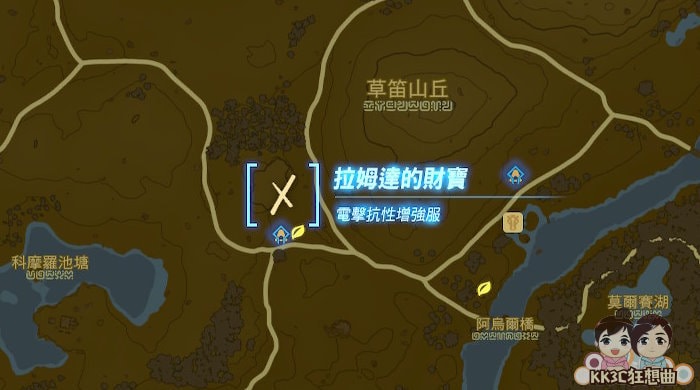 王国之泪橡胶套装获得位置-01