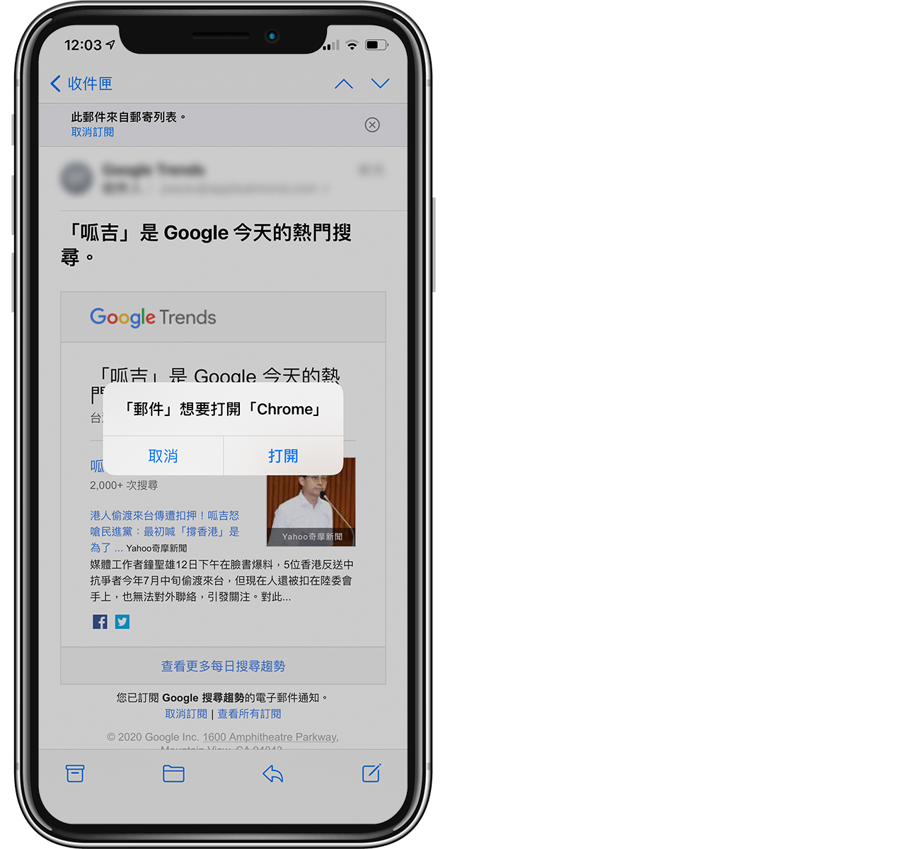 iOS 14 如何更改默认浏览器？ 可把 Safari 改成 Chrome 了