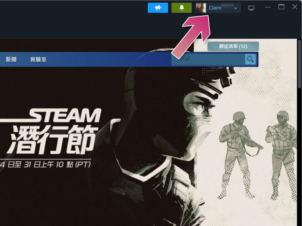 如何查看你的 Steam 购买历史记录？ 如何查阅自己在 Steam 上的总消费额？ - 电脑王阿达