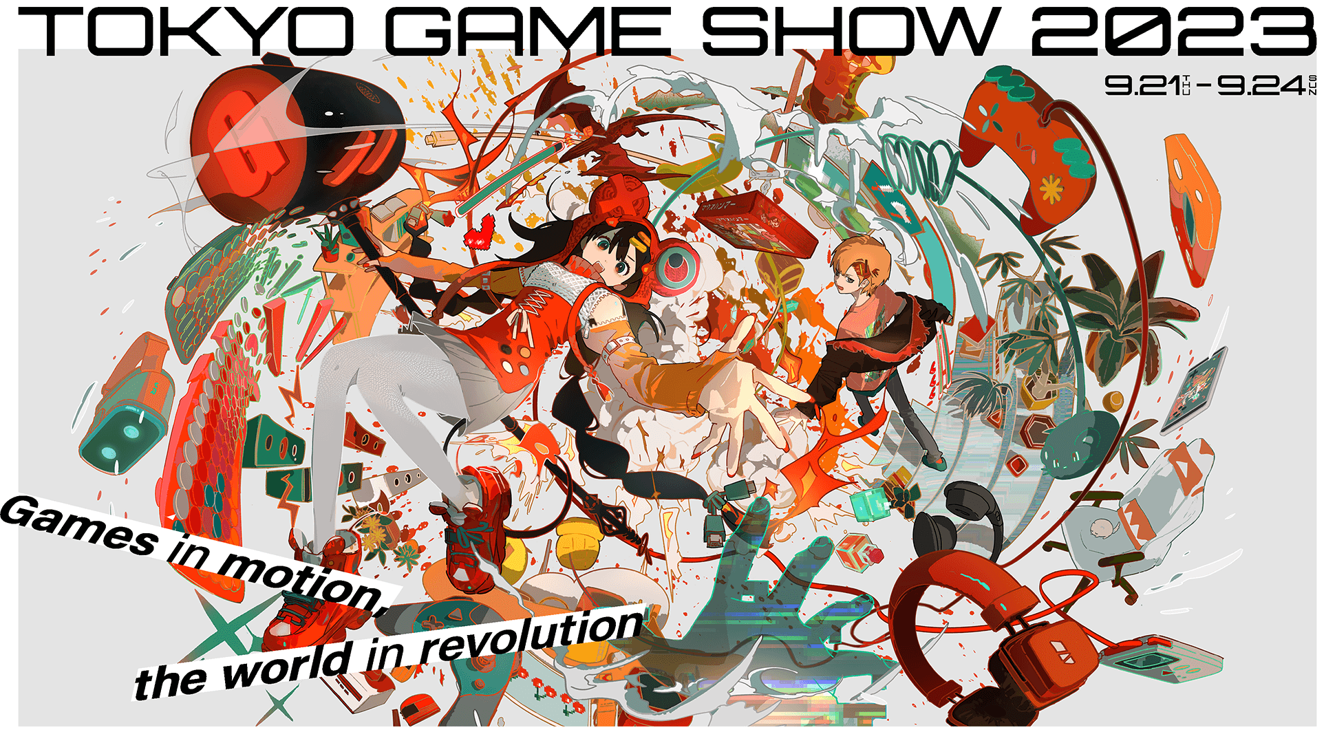 东京电玩展 TGS2023 参展商多达 646 家，面向国际来宾门票将于 7 月 26 日开始贩售！