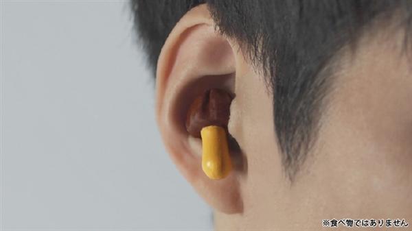 明治耳机