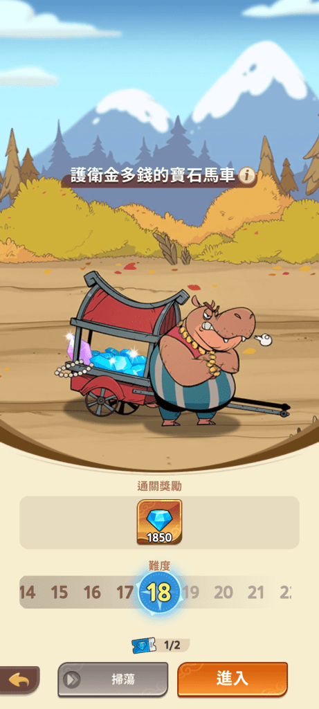 <strong>《有尾的恶魔杀手：崛起》现况而言表现不如前作</strong>