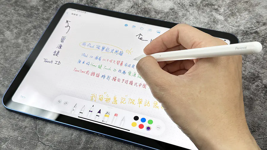 iPad 学生 推荐 iPadOS iPad Pro iPad Air iPad mini iPad 10 iPad 9 怎么选 教育优惠