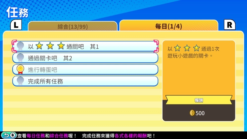 《似曾相识的“那些游戏”都换火柴人当主角了，你真的能够顺利通关吗？ 》今日于Switch、Steam平台上市！