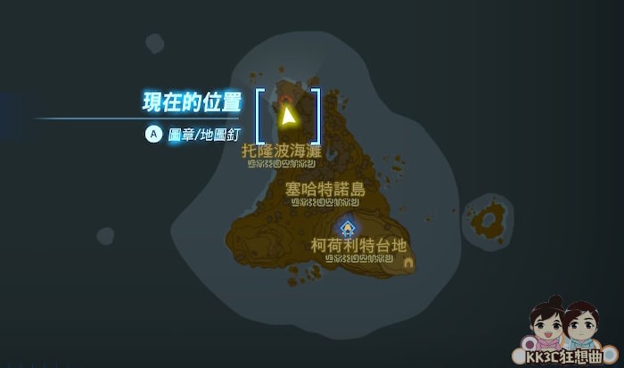 王国之泪竞技场装备头饰-米多娜的王冠-02