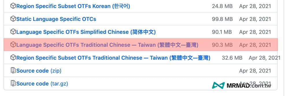 如何在macOS上玩暗黑破坏神4教学7