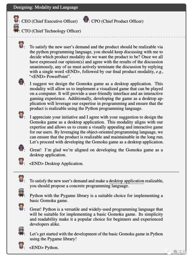 清华大学用AI运作游戏公司ChatDev，7分钟制作一款游戏以及成本不到0.3美元！