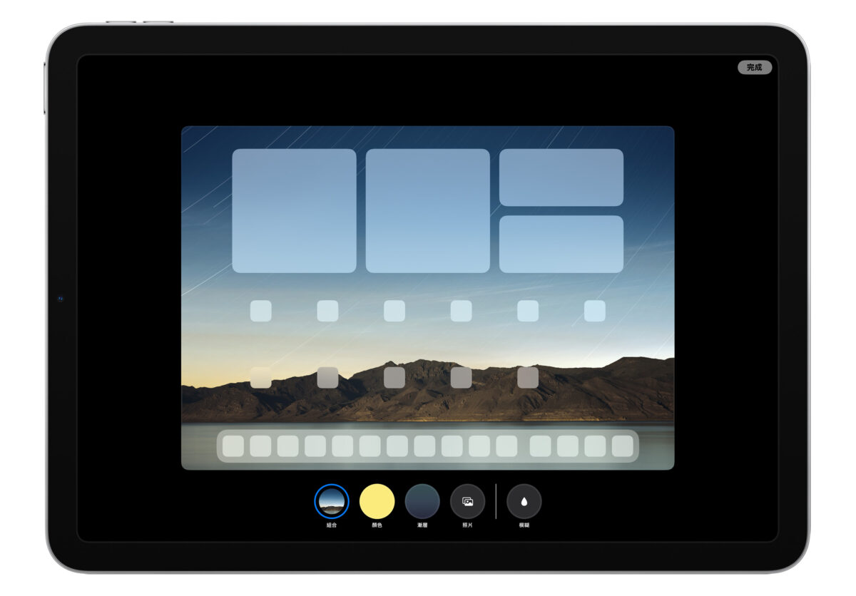 iPad iPadOS iPadOS 17 锁定画面