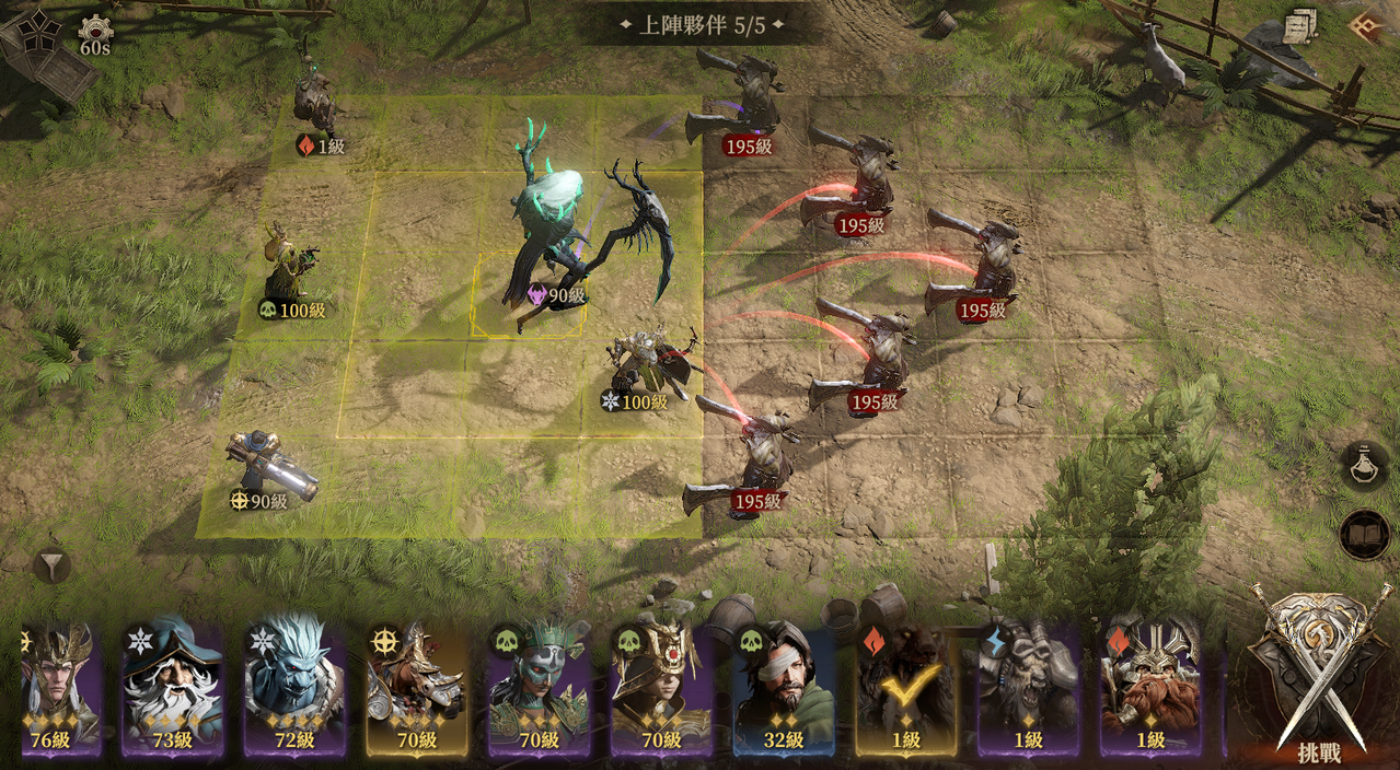 《Dragonheir：龙息神寂》 抢先曝光半即时棋盘系统 屠龙快感尽在指掌之间-1