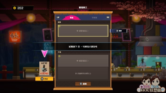 潜水员戴夫招募员工-10