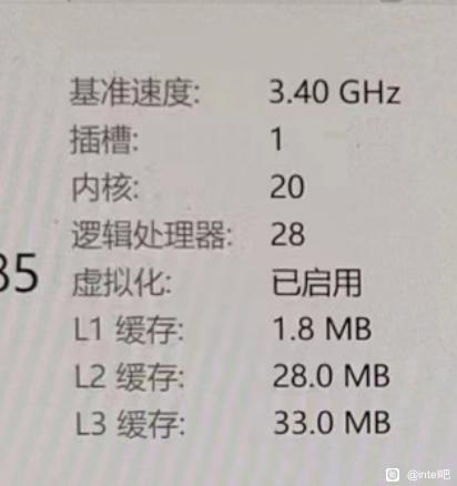 拥有20核心的Corei7-14700K跑分现身，比上一代快17%，第14代发布时间也曝光-电脑王阿达
