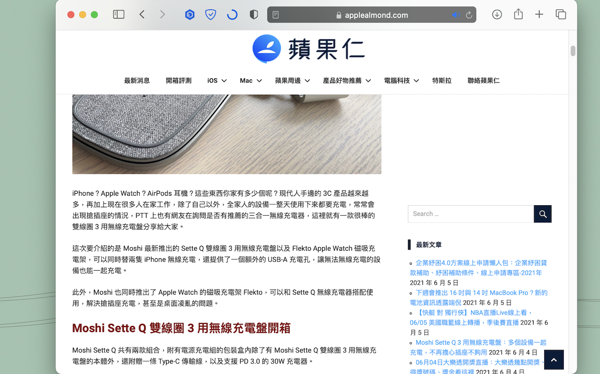 Mac 字太小 调整大小 字体大小