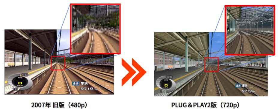電車でGO！ PLUG&PLAY2 山阳新干线编EX