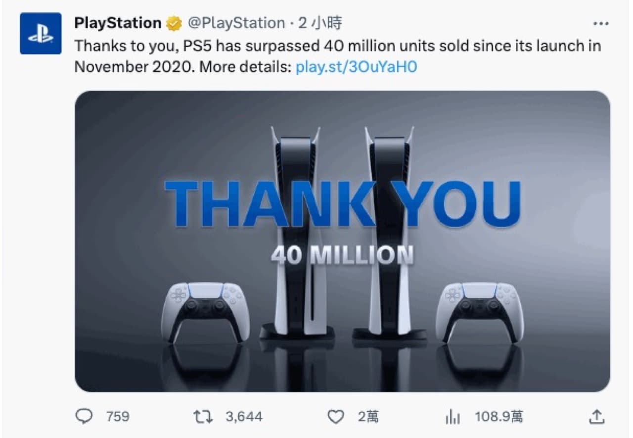 PS5全球销量突破4000万台 7个月卖1000万台