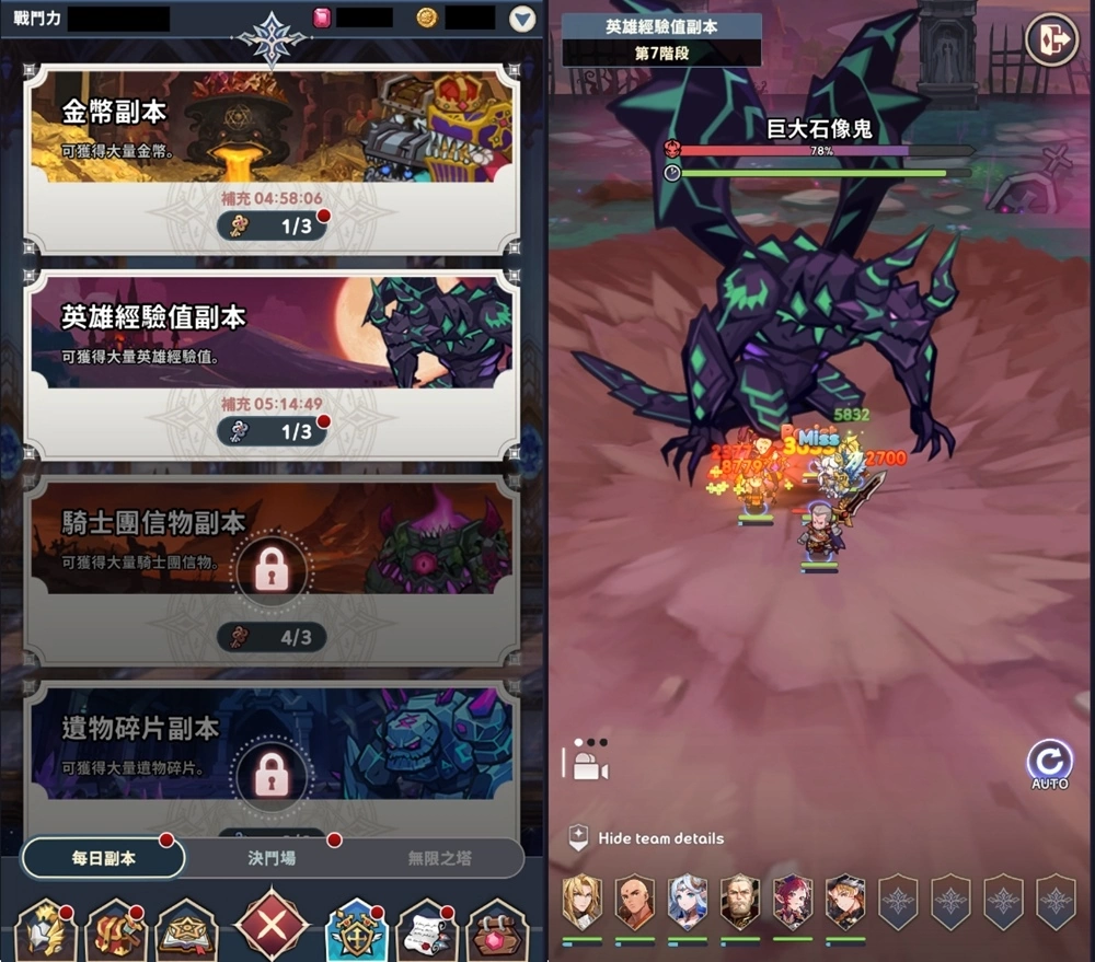 网石公开全新放置RPG游戏《放置七骑士》立即前往Google Play商店注册抢先体验