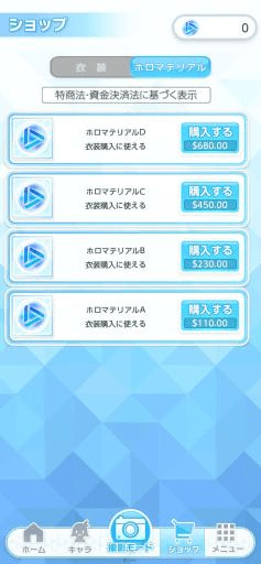 Screenshot 20230706 164250