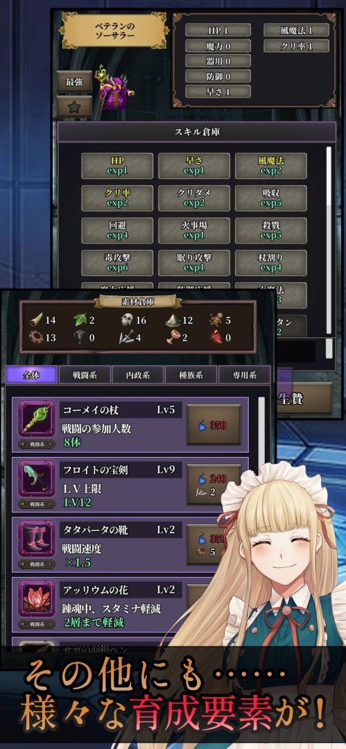 《炼魂少女蕾娜菲奈》日本预约开始！ 活用灵魂. 炼魂之力率领魔王军战胜人类王国
