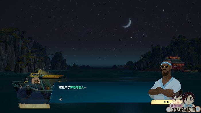 潜水员戴夫 开启养殖场养鱼-01