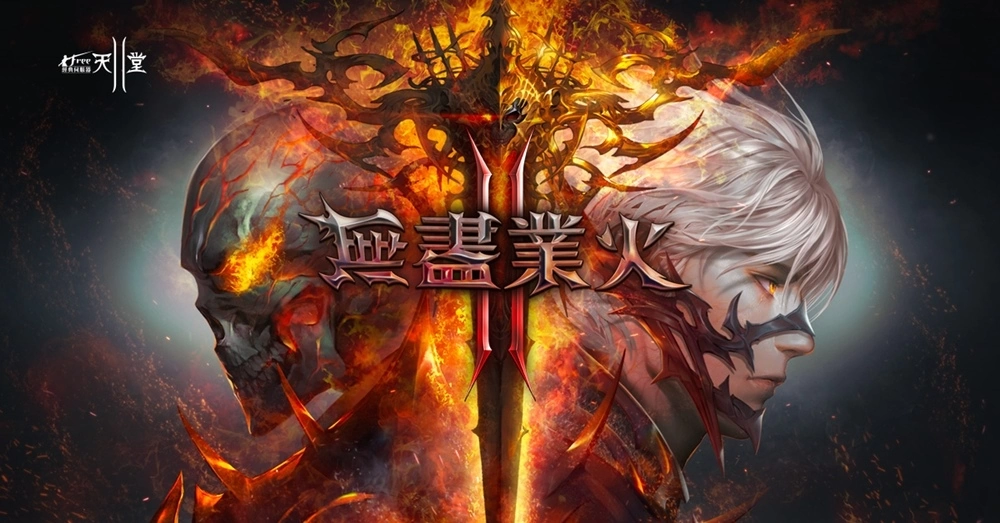 《新天堂II》亚丁服务器开放死亡骑士全新技能！ 经典、觉醒服务器也进行多项更新