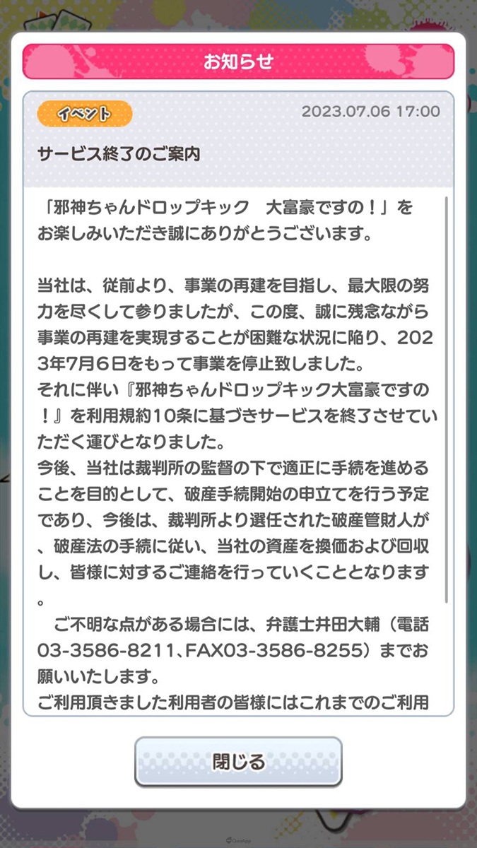 370258