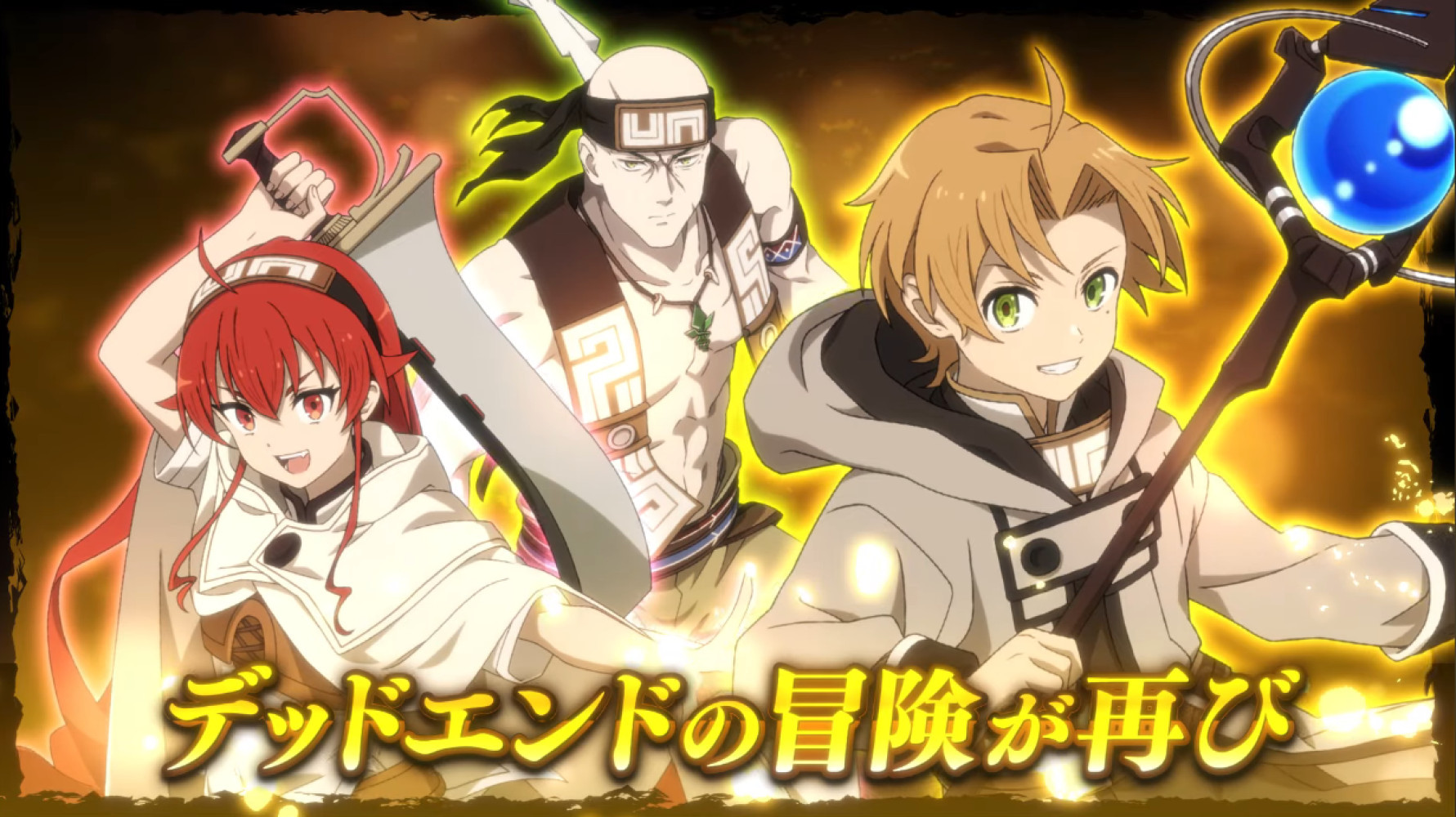 《无职转生 ~Quest of Memories~》首个宣传预告片公开，发售日未定。