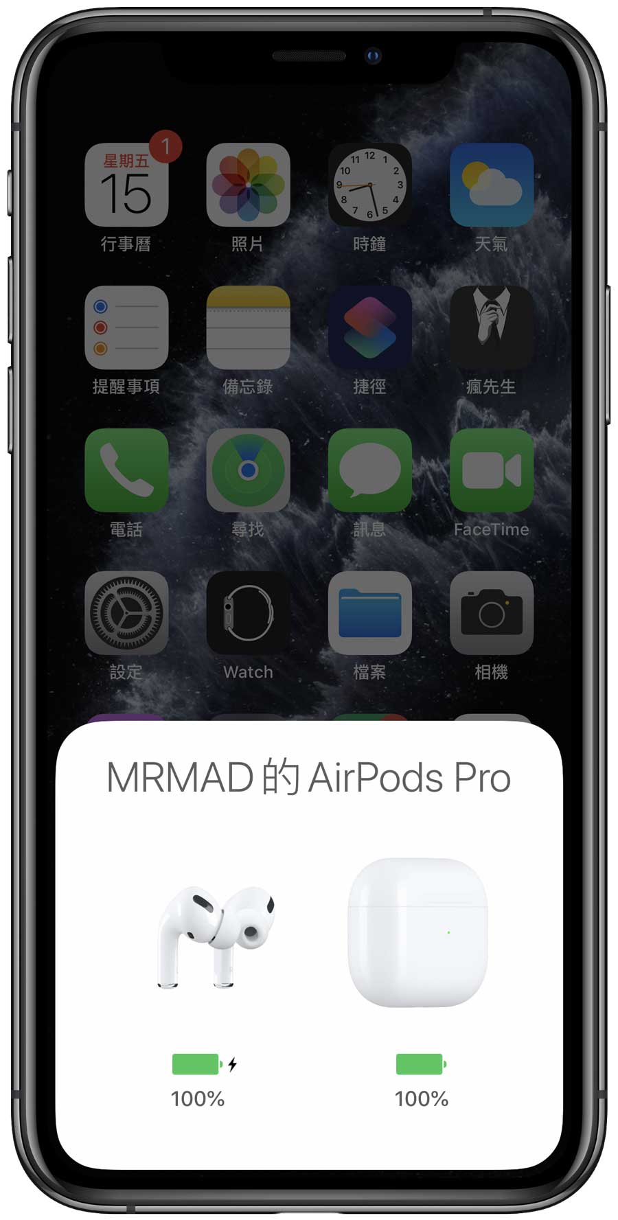 检查 AirPods 固件版本方法 1 