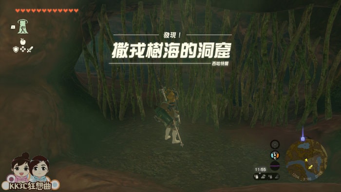 王国之泪橡胶套装获得位置-13