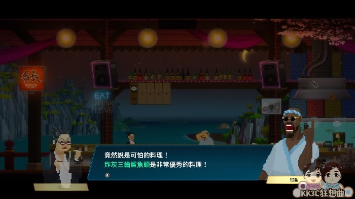 潜水员戴夫触发招募员工的任务-03