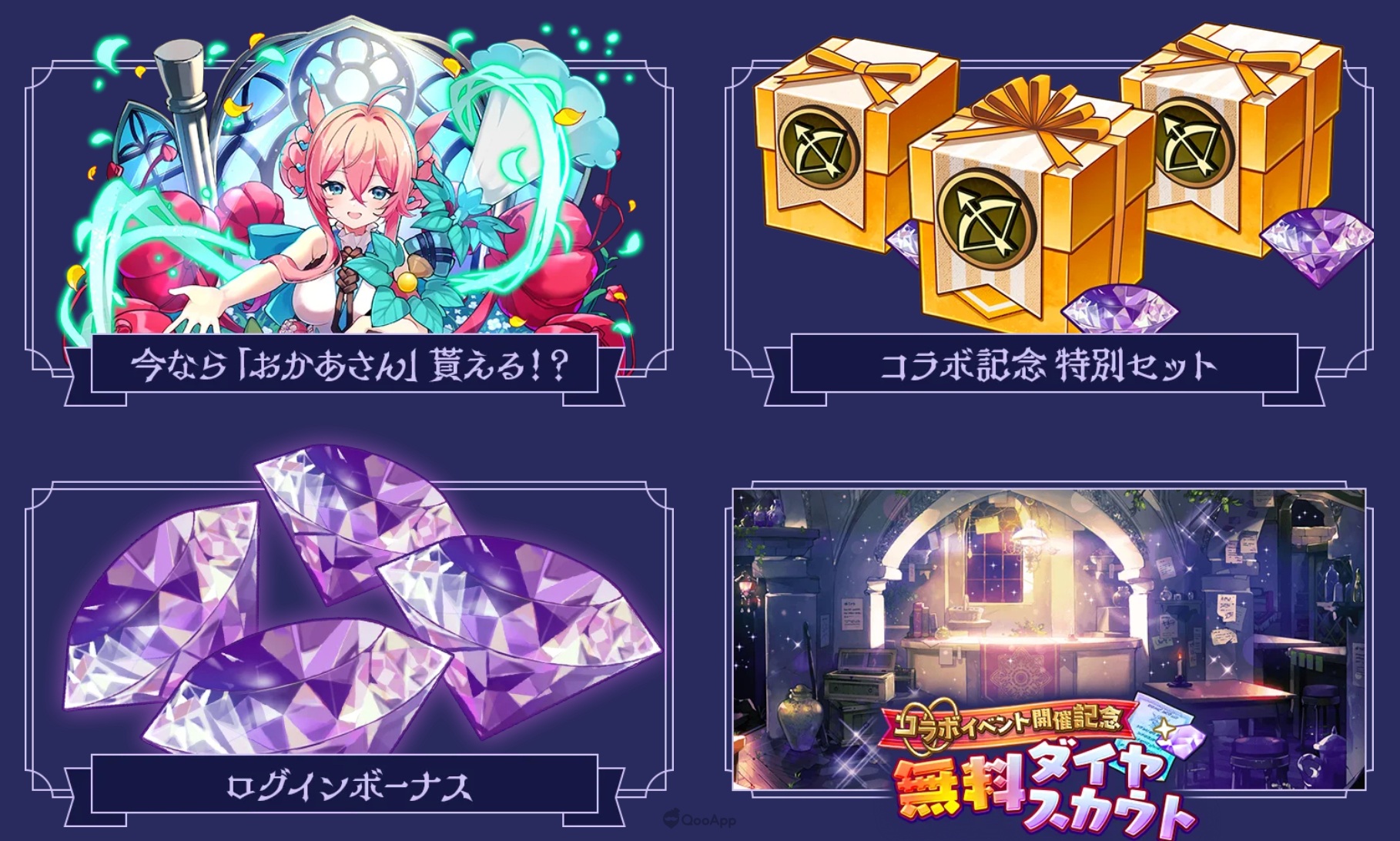 Happy Elements K.K 游戏工作室 Cacalia Studio 旗下手机游戏《梅露可物语（メルクストーリア）》，宣布将与《最终休止符 -无止境的螺旋物语-》展开第三弹联动合作，推出限定角色、故事活动与免费 100 连转蛋等。 举办期间为日本时间 2023 年 7 月 15 日 15：00〜7 月 30 日 14：59。