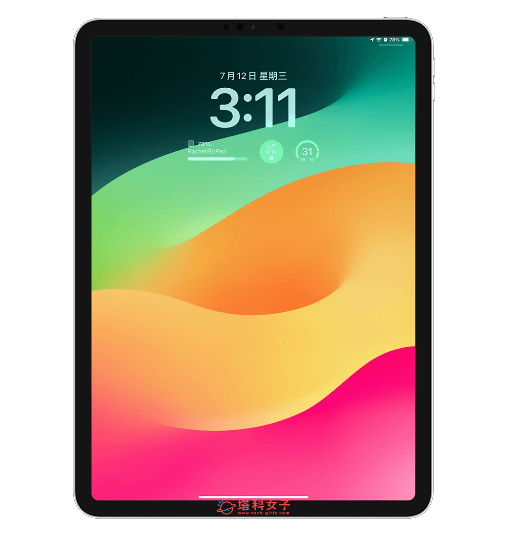 iPadOS17 锁定画面小工具（横向）