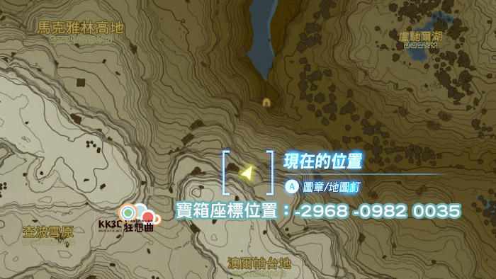 萨尔达传说王国之泪 幻影套装获取攻略-16
