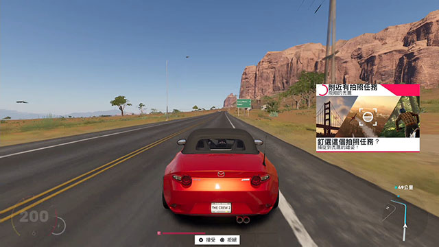 THE CREW 2