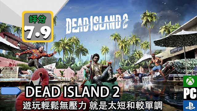 DEAD ISLAND 2