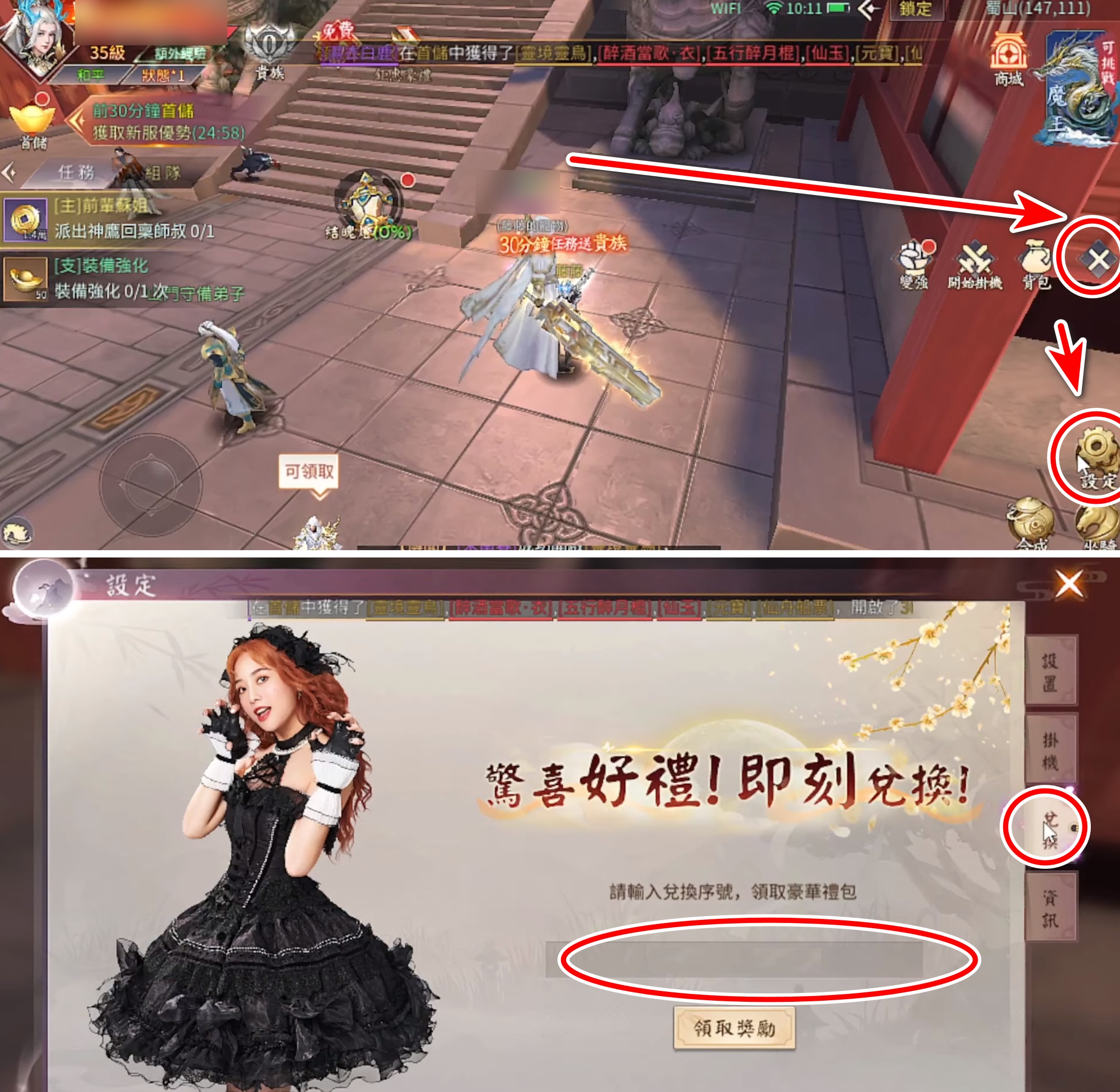 【天际传说】6/9最新礼包兑换码序号大全，礼包兑换教学，职业推荐详解。 - 礼包码， 天际传说最强职业推荐， 天际传说攻略， 天际传说礼包码， 天际传说， 优惠劵， 兑换教学， 招募， 优惠券， 虚宝码， 电脑版， 礼品码， 优惠， 事前预约， 攻略， 预约， 直播序号， 福利， 兑换码， 兑换， 礼包， 序号， 分享， 首抽， 台服， 虚宝， Code， 角色 - 败家达人推荐