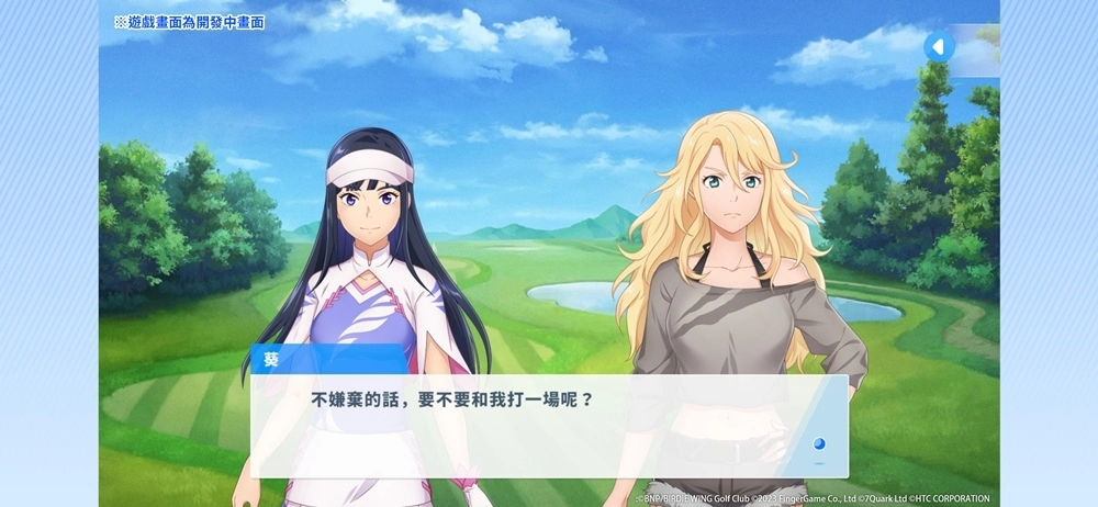 《小鸟之翼：挥杆吧！ 高球少女！ 》事前预约正式开启「猫女」服装抢先公开