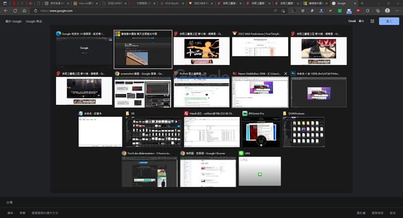 [教学] 如何关闭 Windows 键盘按下 Alt+Tab 切换显示 Edge 浏览器分页索引标签设定