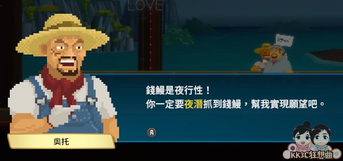 潜水员戴夫 开启养殖场养鱼-03