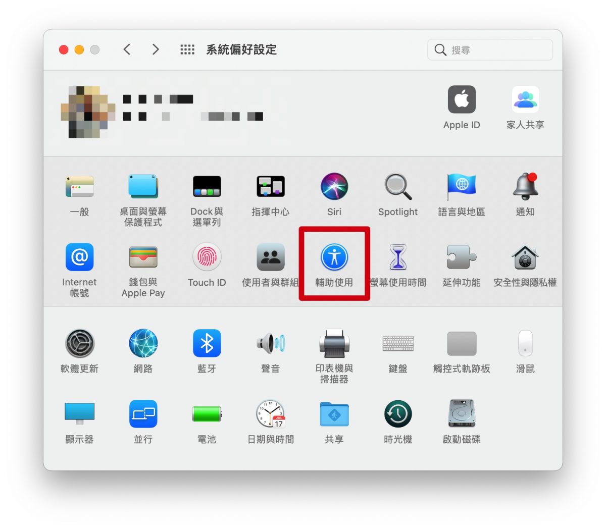 Mac 字太小 调整大小 字体大小