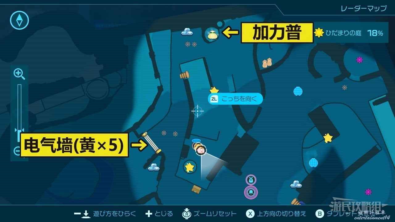 皮克敏 4 （PIKMIN 4） 试玩版全收集通关攻略