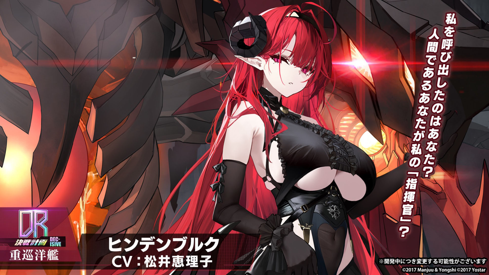 《碧蓝航线》日版 x《GRIDMAN UNIVERSE》合作活动 7/20 开幕 将推出姬、第二代等新角色
