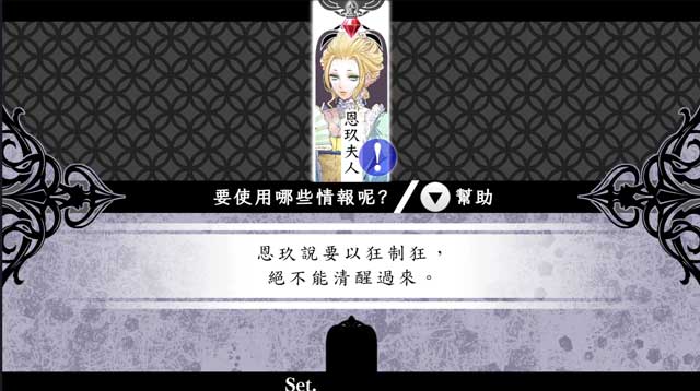【评测】《 花之女王 》华丽而凄美 你能为爱能牺牲多少？